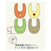 西松屋嬰兒圍兜口水肩-早餐主題 4件裝